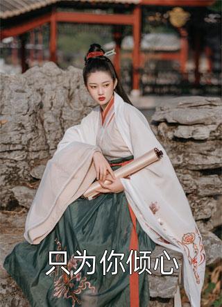 全家团宠也没用，绝不原谅！精品篇