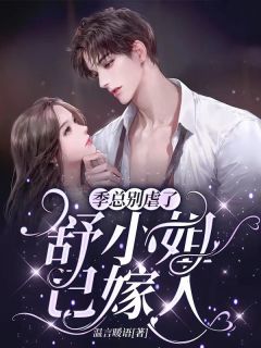 领证当天我换了个豪门老公完整版