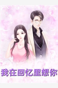 全集阅读偷阴尸，借鬼命
