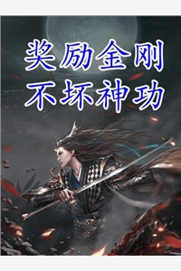 后位·深宫之争完整篇章
