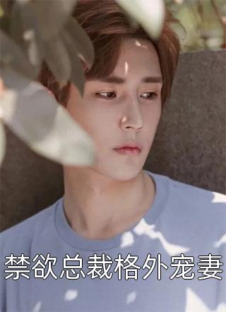 文章精选阅读穿越明末，我靠娶妃生子兴盛国运