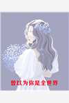 神魔霸体诀文章精选