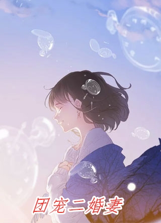 全章节身为主角，我除了女帝老婆一无所有