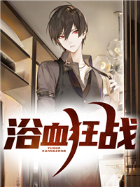 陈皓男王铁小说叫什么名字_陈皓男王铁小说在哪里可以看