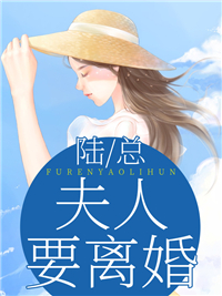 精品全篇冲喜医妃：这柔弱世子我要了！（云葭苏棠）完整版小说阅读_精品全篇冲喜医妃：这柔弱世子我要了！全文免费阅读（云葭苏棠）