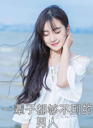 精品文开局流放：带着系统和嫂子去种田