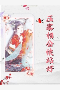 《精品篇我在大唐卖军火》方二张伯完结版阅读_方二张伯完结版在线阅读
