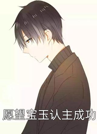 被人贩子虐杀重生后，我揭露真相全文浏览