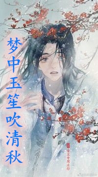 主人公叫姜九萱刘雯雯小说龙吞私子：从风水寻龙穴开始改命优秀文集全文免费阅读《龙吞私子：从风水寻龙穴开始改命优秀文集》最新章节目录