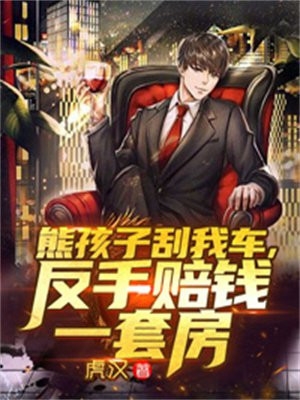 炼剑魔之血，成巅峰战神热门小说