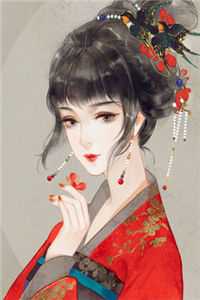 精修版萧三爷阿芙是哪部小说