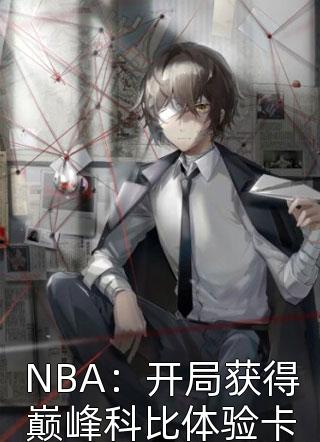 亡国将军重生归来，靠系统一统天下优秀文集