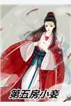 全文章节现代修神录，美女别怕我来c