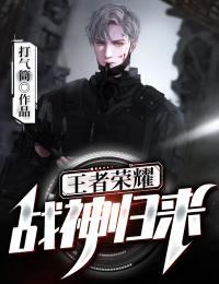 精品小说全是御姐贵妇的都市,我无敌