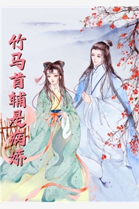 外卖送来的爱情全本小说