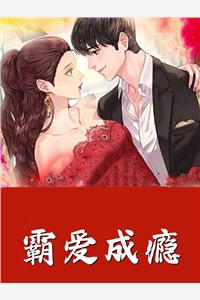 文章精选重生异世后：被国师大人缠上了
