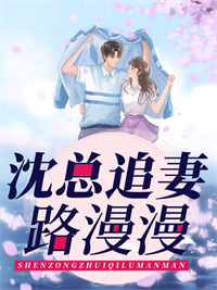 恶疾缠身后，无情家人拿我当团宠全集小说推荐(苏茗薇路过)全文在线阅读_(恶疾缠身后，无情家人拿我当团宠全集小说推荐)精彩小说