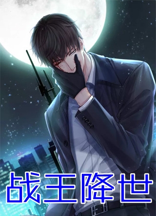 畅销巨著将爱，埋藏在心底