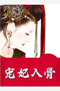长篇小说阅读反骨皇后沙雕精，众妃子气疯了苏可萧雪凝完结版免费阅读_长篇小说阅读反骨皇后沙雕精，众妃子气疯了全章节免费在线阅读