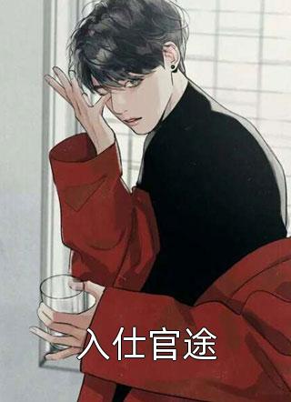 今日更新王辰李元霸《大隋：项羽模板，逆袭成皇！完整作品阅读》精彩小说欣赏_（王辰李元霸）最新章节免费在线阅读