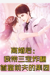 黑历史情报有点猛，开局打假女神畅销小说推荐