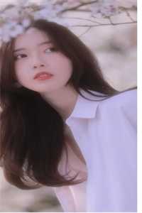 精选小说推荐庶女她娇媚可人，陛下陷入爱河啦