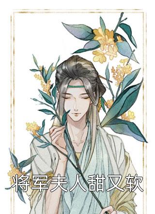 完整文本逞娇