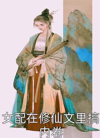 文章精选阅读被当街打脸后，我送人贩子进警局