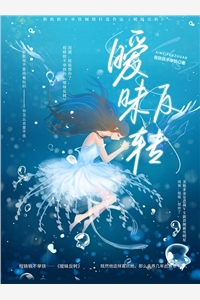 娱乐：德云少班主？老子不稀罕！精选小说推荐