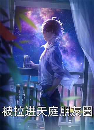 好孕福妻：指挥使大人乖乖宠我优秀文集