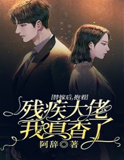 林寻凝杨氏《我家王妃比我帅全文小说》全文免费在线阅读_《我家王妃比我帅全文小说》全本在线阅读