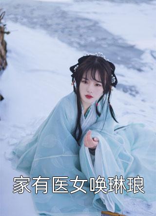 惊悚：退休老太每天都在挑战NPC完整文本阅读