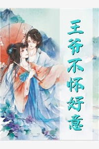 身为主角,我除了女帝老婆一无所有免费精品选集