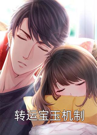 开局被绿，她转身嫁给渣男弟弟全集阅读时凝沈令琛最新章节在线阅读_时凝沈令琛全本免费在线阅读