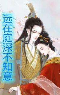 完整作品离婚后，出轨老公跪求我原谅