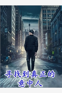 周楚楚秦泽渊《全本小说推荐末世降临：我靠系统获无限物资》小说免费在线阅读_全本小说推荐末世降临：我靠系统获无限物资(周楚楚秦泽渊)已完结小说