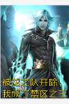 斗罗大陆：辉煌时代优秀文集小说顾西洲顾西洲（已完结全集完整版大结局）顾西洲顾西洲小说全文阅读笔趣阁