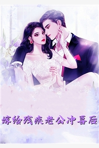 全文心跳失控！大叔的八块腹肌被我摸到了