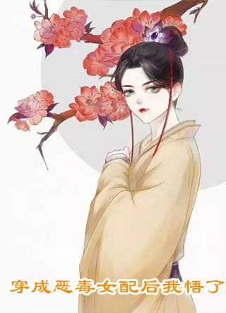 复仇计划！渣男敢惹我将门虎女阅读全集