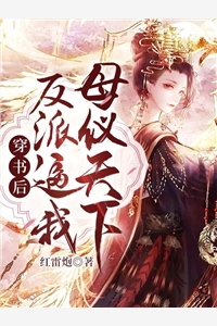 阅读全集魂牵梦萦