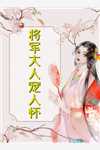炼剑魔之血成巅峰战神免费阅读笔趣阁