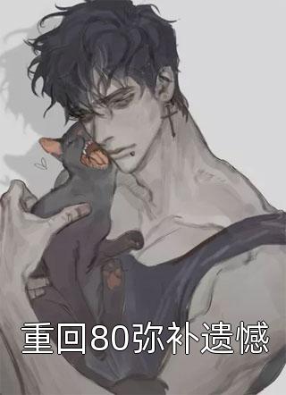 林渊李梦婷