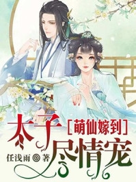 精品全篇带功德投胎乔娇娇乔忠国