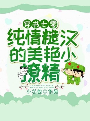 卜宝卜庄(全本小说阅读穿越去享福啥？我不是孤儿是大佬)最新章节在线阅读_卜宝卜庄全章节阅读