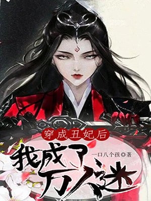 全文版许阳许白薇