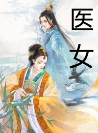 精选小说推荐六零军婚带空间兵团里面当咸鱼司央