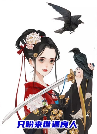 我命由我不由天完整版
