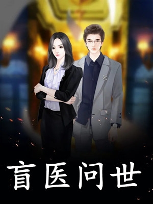 凹凸世界之新的开篇