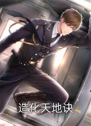 完整文集阅读林霸天林寻小说