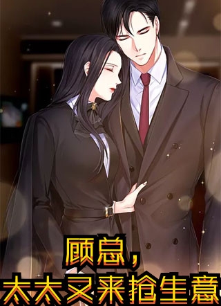 盼寡